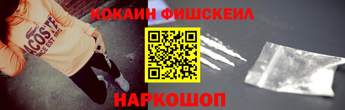 МАРИХУАНА  Урюпинск  КОКАИН  ГАШИШ  Alpha PVP СОЛЬ кристаллы  Меф МЯУ МЯУ   Вход с VPN  АМФЕТАМИН кристаллы 