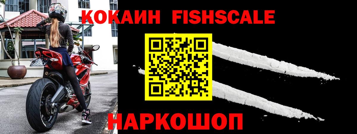 COCAIN 97%  Кокаин VHQ  Вход с VPN  КОКАИН  Урюпинск 