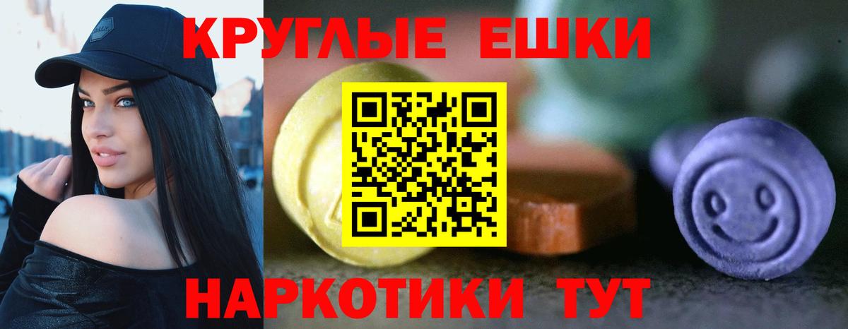 Урюпинск  Экстази 300 mg  Ecstasy  Ecstasy Philipp Plein  Вход с VPN 