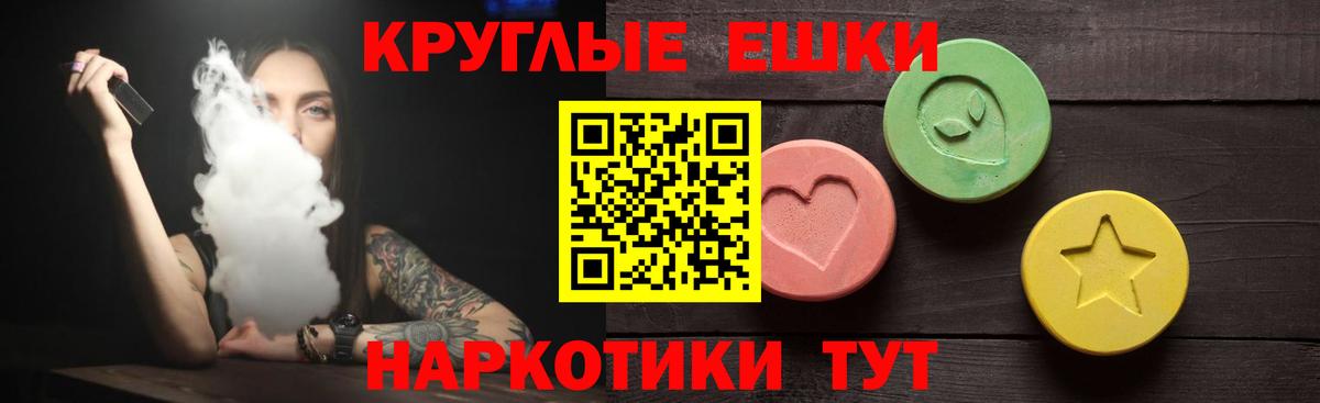 ЭКСТАЗИ диски Урюпинск