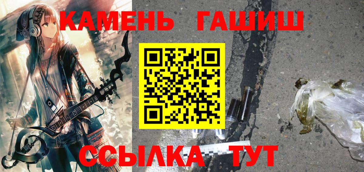 ГАШ гарик Урюпинск