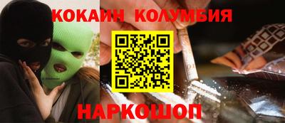 мяу мяу кристалл Комсомольск-на-Амуре
