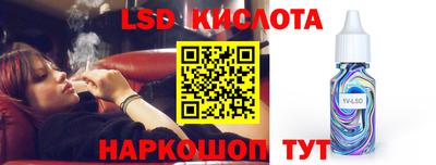 ПСИЛОЦИБИНОВЫЕ ГРИБЫ Конаково