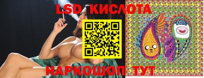 мяу мяу кристалл Комсомольск-на-Амуре