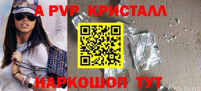 дистиллят марихуана Коммунар