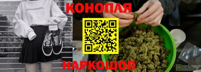 дистиллят марихуана Коммунар