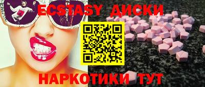 ПСИЛОЦИБИНОВЫЕ ГРИБЫ Конаково