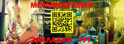 мет Кимры