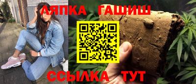 мяу мяу кристалл Комсомольск-на-Амуре