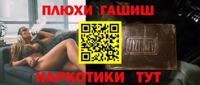 мяу мяу кристалл Комсомольск-на-Амуре