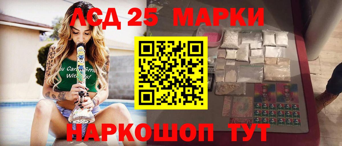 Лсд 25 экстази ecstasy  Вход с VPN  LSD-25 экстази  Урюпинск  Лсд 25 экстази ecstasy 