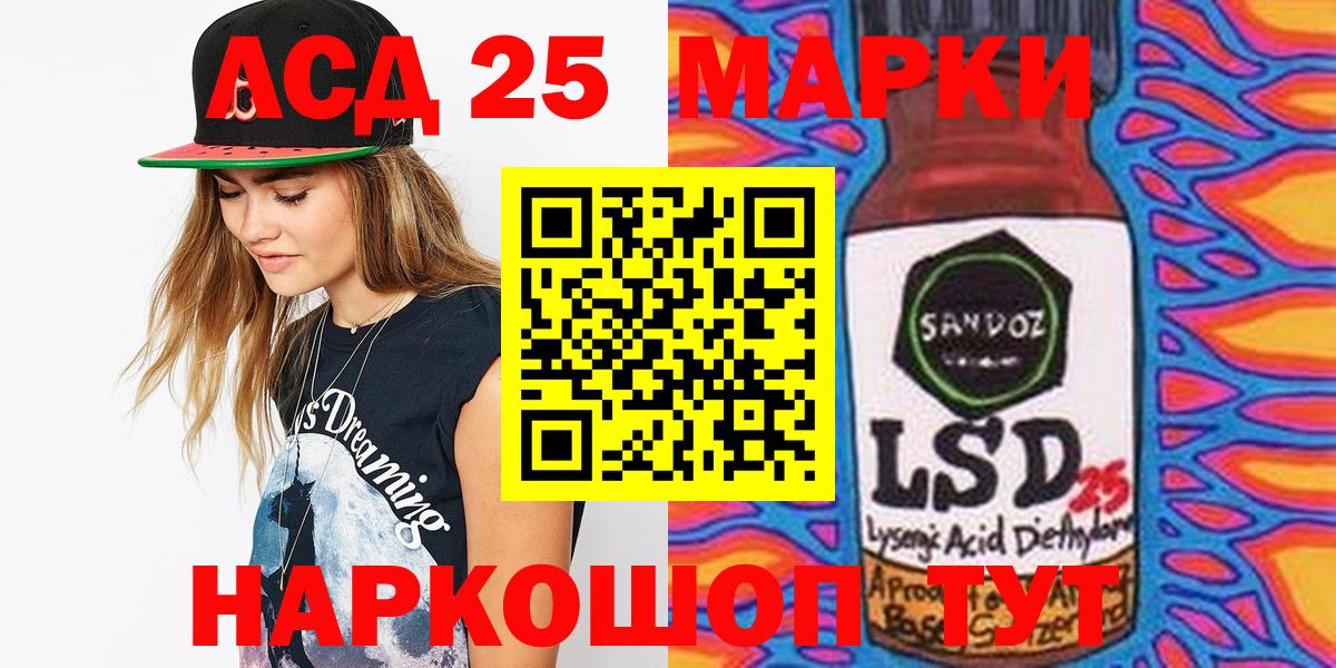 Марки N-bome 1500мкг  Марки NBOMe  Вход с VPN  Урюпинск  Марки N-bome 1500мкг 