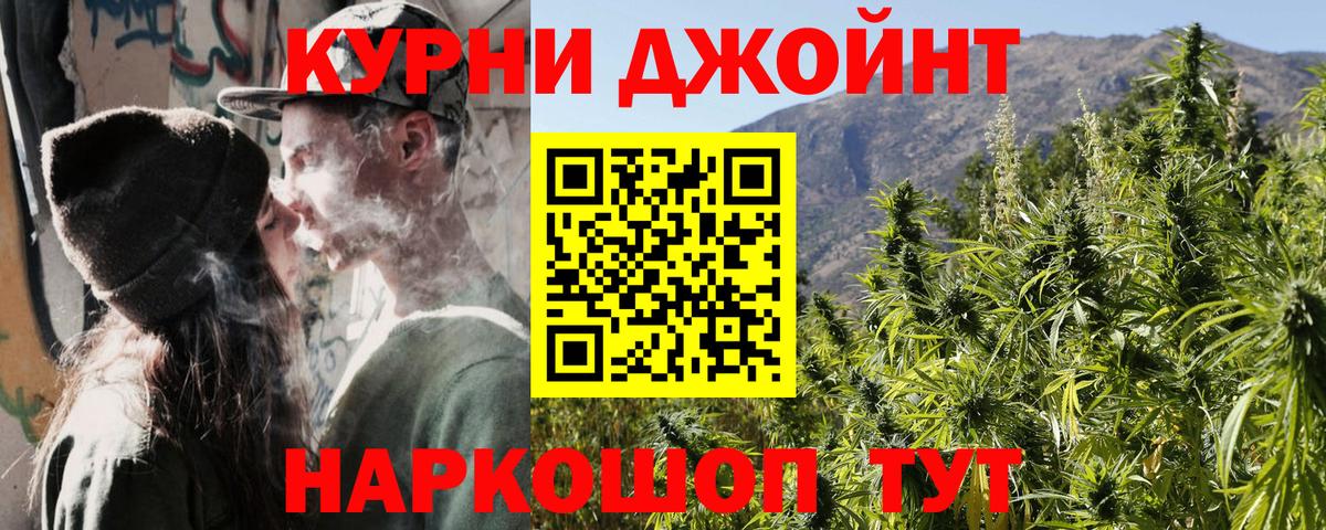 Конопля планчик  Вход с VPN  МАРИХУАНА сатива  Урюпинск  Шишки марихуана MAZAR 